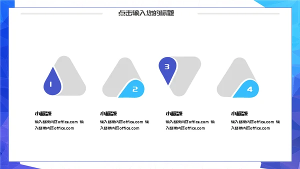 创意汽车行业营销策划通用PPT模板