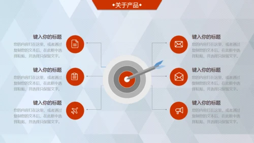 商业轻奢大气银灰色创业项目计划书通用PPT