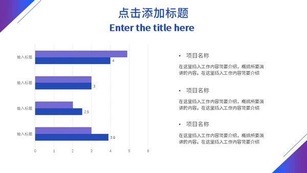 蓝色地球科技感商业计划书通用PPT模板