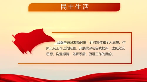 守卫边疆寸土不让八一军事部队PPT动态模板