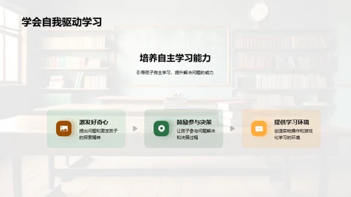 探索二年级数学