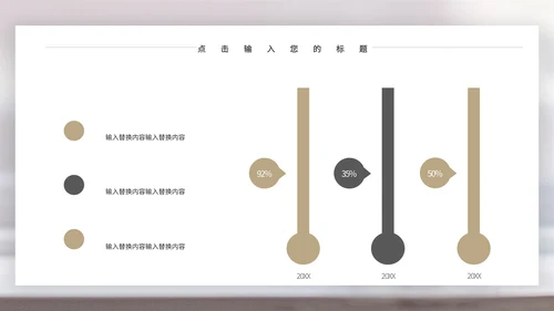 闹钟灰色简约时间表管理培训通用PPT模板