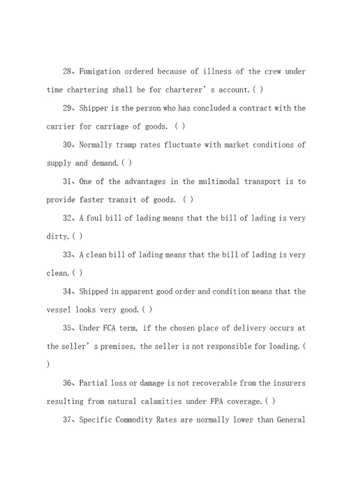 2022年国际胡运代理货代英语考试试题