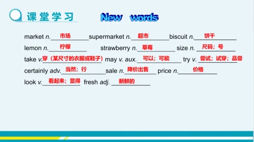 Module 5 Unit 1 教学课件-外语教研版中学英语七年级下