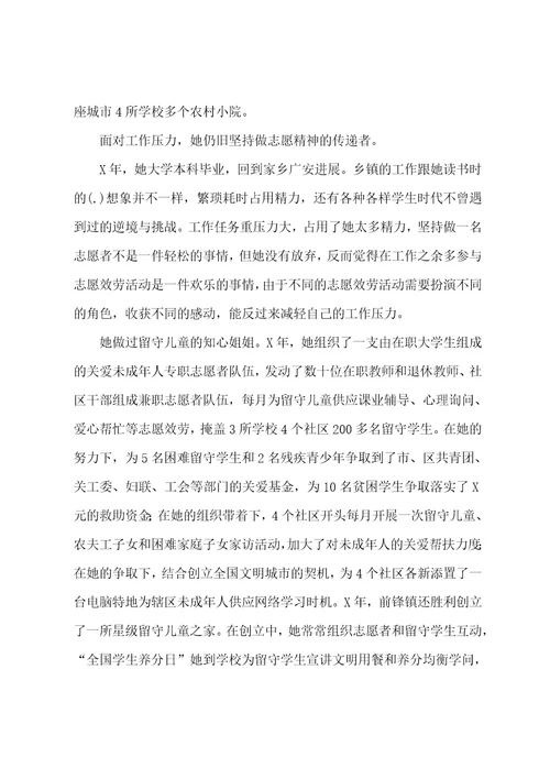 公司防疫防控心得体会8篇