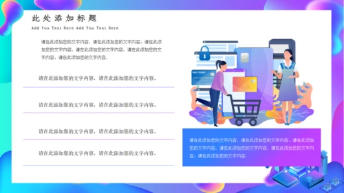 大气简约质感述职报告通用PPT模板