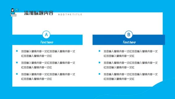 移动互联网岗位述职竞聘通用PPT模板