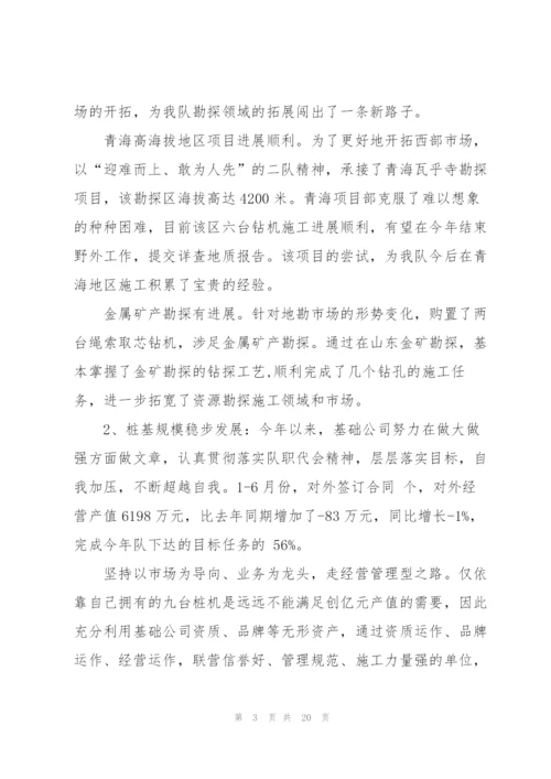 幼儿园小班教育随笔心得800字范文5篇.docx