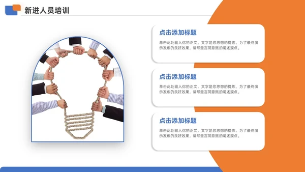蓝黄双色简约商务人事行政年终总结工作计划工作总结PPT