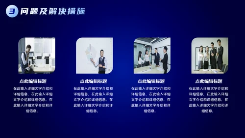 不忘初心逐梦前行科技风商务通用PPT模板