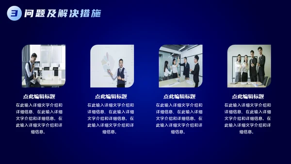 不忘初心逐梦前行科技风商务通用PPT模板
