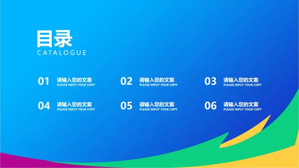 蓝色插画风网课学习在线说课汇报PPT模板