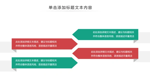 少数民族风格传统文化介绍民族团结PPT