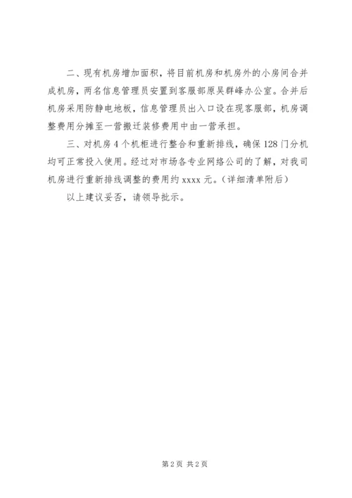 保险、银行和证券的区别 (5).docx