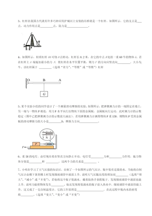 专题对点练习广西钦州市第一中学物理八年级下册期末考试专题训练练习题（详解）.docx