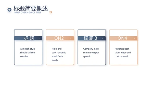 莫兰迪年终述职报告商务动态PPT