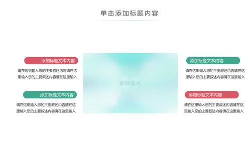唯美水彩共青团创建青年文明号工作报告PPT模板