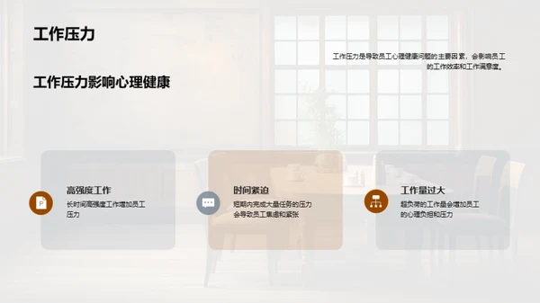 简约风餐饮旅游教学课件PPT模板