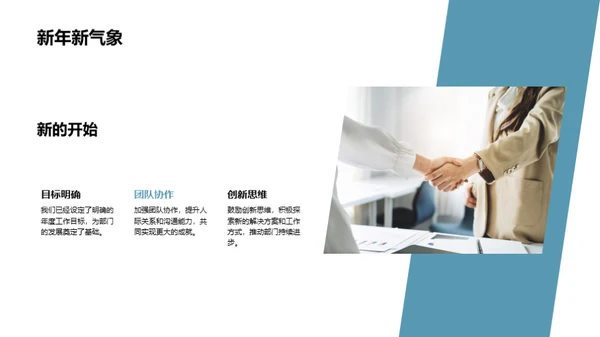人资部门：走过与前行