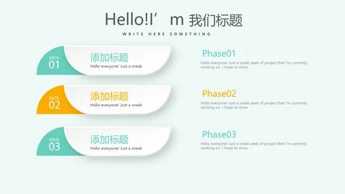 绿色儿童牙科护理动态PPT