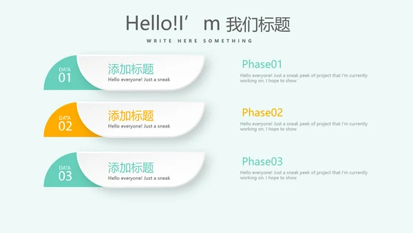 绿色儿童牙科护理动态PPT