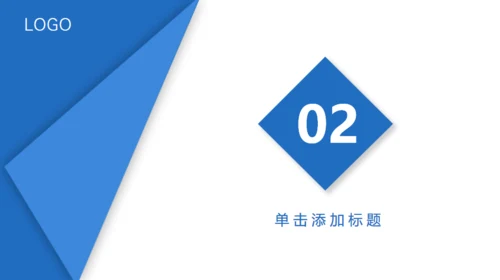 蓝色商务工作总结计划汇报多用途通用PPT模版