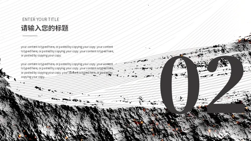 无色设计项目计划书通用PPT模板
