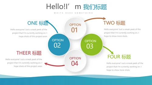 医疗医学人体结构动态PPT