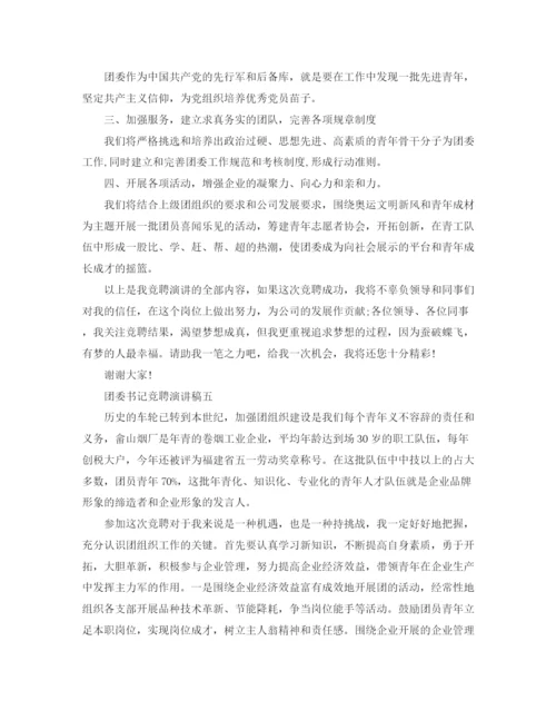 精编之个人工作计划范文7.docx