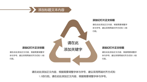 英国旅游留学欧洲旅游欧洲介绍PPT模板
