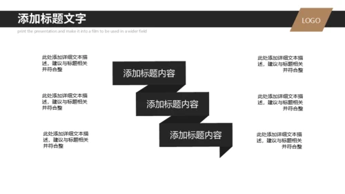 新员工入职培训公司简介通用PPT模板