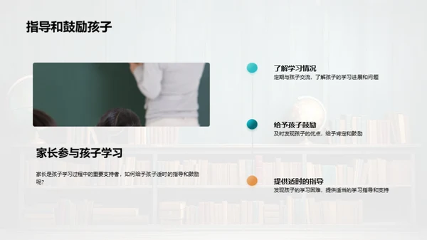 五年级教学全解析