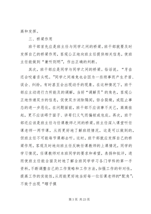 县委书记XX年县委工作会议讲话稿 (3).docx