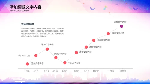 512国际护士节白衣天使医护医院PPT