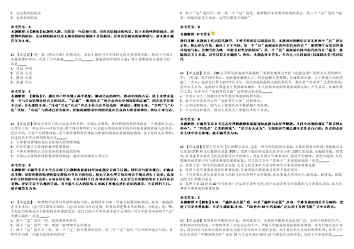 2022年08月福州城建设计研究院有限公司市场化选聘1名福州市城建数智科技有限公司经理0512全真模拟试题壹3套含答案详解