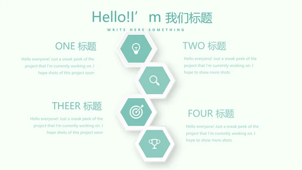 医疗病房护理管理动态PPT模板