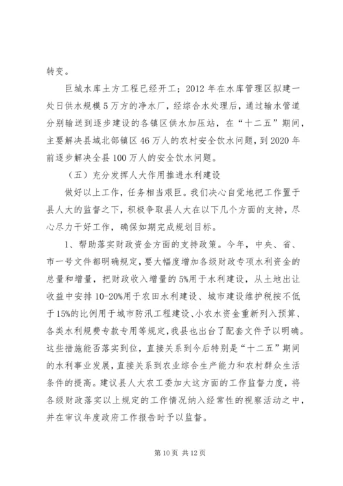 人大视察汇报材料.docx