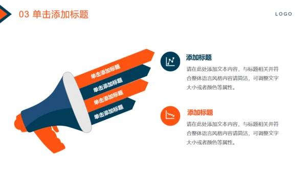年终工作述职报告商务风通用PPT模板