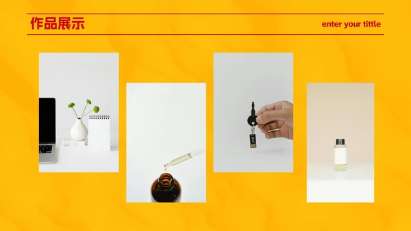 红黄极简现代高级作品集PPT模板