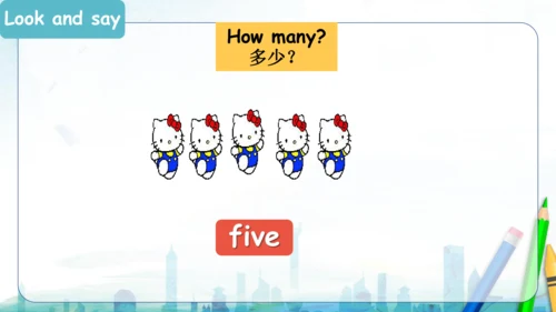 Module 5 Unit 1 How many 课件(共36张PPT)