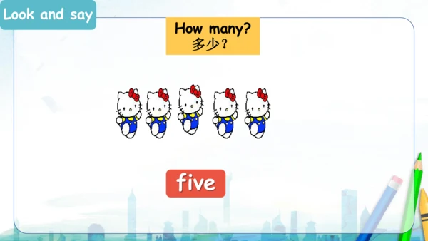 Module 5 Unit 1 How many 课件(共36张PPT)