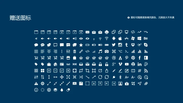 华南师范大学课题学术汇报毕业论文答辩通用PPT模板
