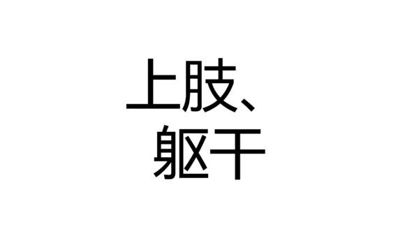 街舞培训招生快闪片头动画通用PPT模版