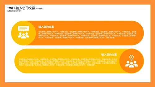 橙色几何卡片渐变小学生英语教学PPT模板