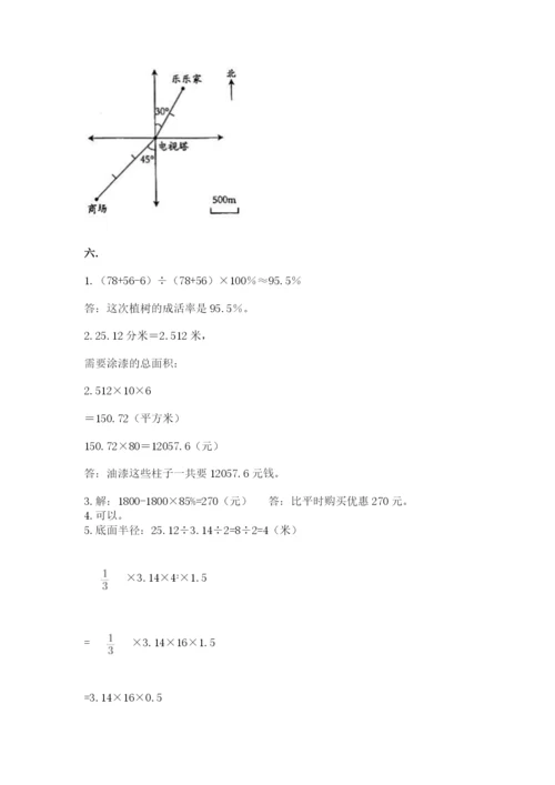 浙江省【小升初】2023年小升初数学试卷及答案（必刷）.docx