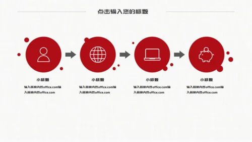 同学背影五四青年节通用PPT模板
