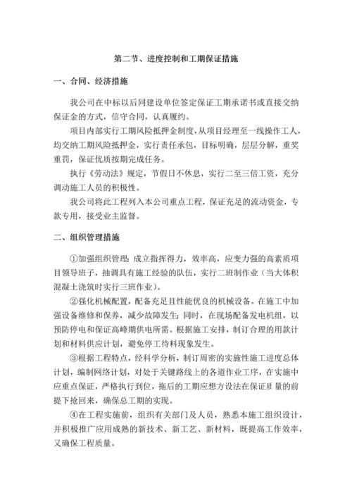 佛山某电排站工程综合施工组织设计.docx