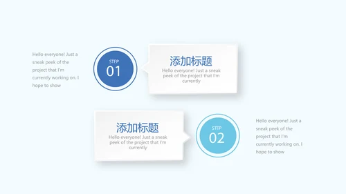 法律保护年终工作总结动态PPT