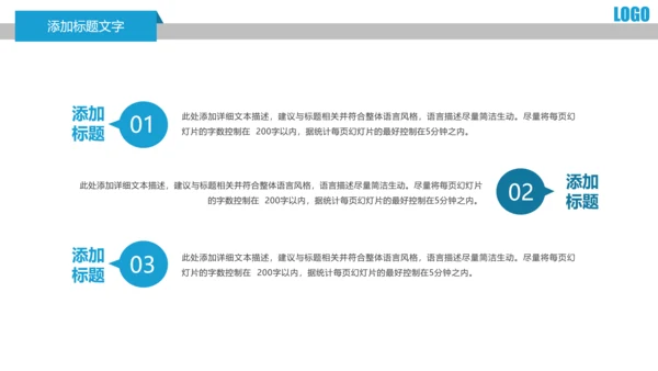 医疗细菌病毒微生物动态PPT
