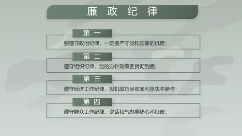 学校新学期新生军训训练动态PPT